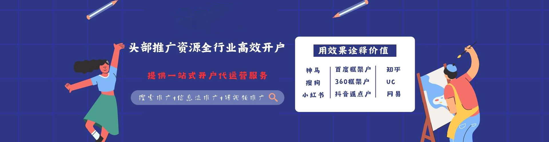 东兰百度充值返点
