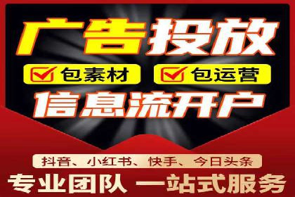 百度推广开户流程详解及成功案例分享