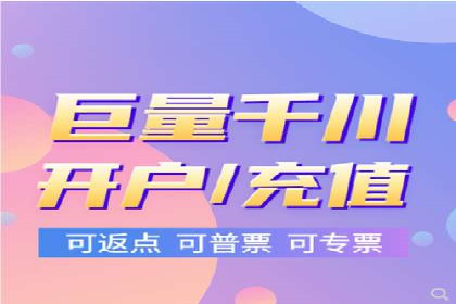 360信息流广告投放技巧与案例